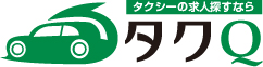 タクシー求人情報局＠愛知県